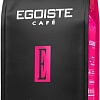 Кофе Egoiste Grand Cru (1кг)
