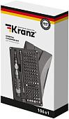 Набор торцевых головок и бит Kranz KR-12-4755 (106 предметов)