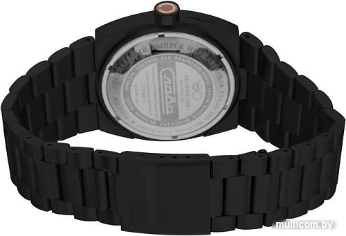 Наручные часы Слава 7624025/100-2427