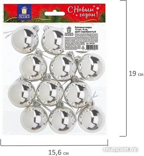 Елочная игрушка Золотая сказка серебряный 591124 12 шт