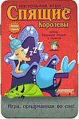 Настольная игра Стиль Жизни Спящие королевы Делюкс