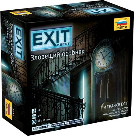 Настольная игра Звезда Exit-Квест. Зловещий особняк