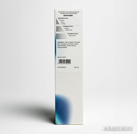 Аромадиффузор Stenova Home Bergamo 319014 (100 мл)
