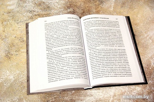 Книга издательства АСТ. Короткие интервью с подонками (Дэвид Уоллес)