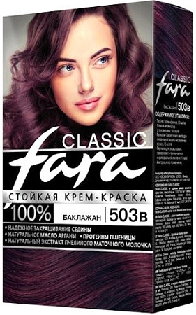 Крем-краска Fara Classic 503В баклажан 50 мл