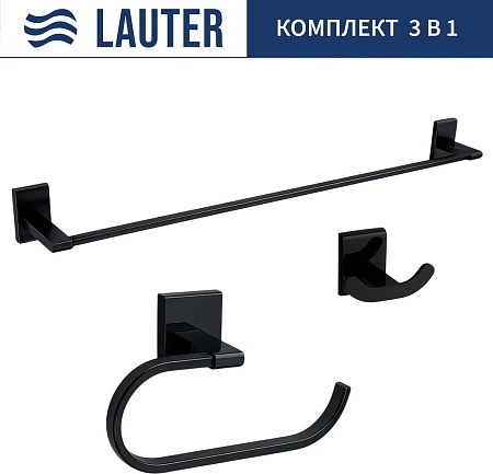 Набор аксессуаров для ванной Lauter 21SH8392 + 21SH8302 + 21SH9092 (Matt Black, 3 предмета)