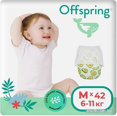 Трусики-подгузники Offspring M 6-11кг Авокадо (42 шт)