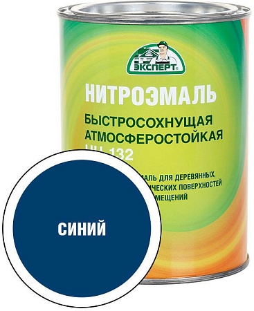 Эксперт НЦ-132М 0.7 кг (синий)