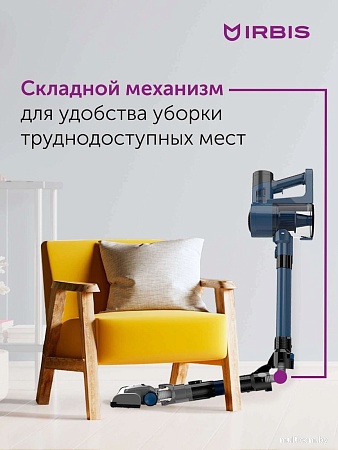 Пылесос IRBIS Hurricane IVH0222