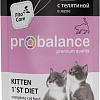 Корм для кошек Probalance 1st Diet Kitten 85 г