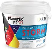 Краска Farbitex Profi Финишная с кварцем Storm 3 л (белый перламутр)