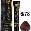 Крем-краска Constant Delight Elite Supreme 6/78 темный блонд медно-красный 100 мл