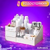 Домашний органайзер для косметики Daswerk Extra 608471