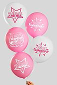 Набор воздушных шаров Страна Карнавалия День рождения девочки 5496039 (100 шт)