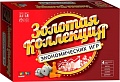 Настольная игра Topgame Золотая коллекция экономических игр 01582