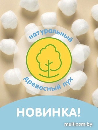 Подгузники Lovular Giraffe XL 13-18 кг (42 шт)