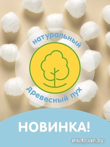 Подгузники Lovular Giraffe XL 13-18 кг (42 шт)