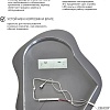 Зеркало eMZe 76x92 LED.CLOUD.76.92.4K (с подсветкой)