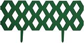 Изгородь декоративная Park Ромб 999137 (темно-зеленый)