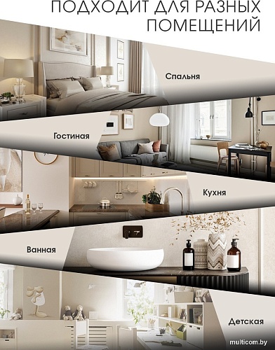 Palizh Акриловая интерьерная моющаяся 0.2 кг (имбирь)