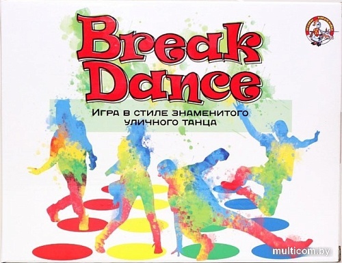 Твистер Десятое королевство Break Dance 04114