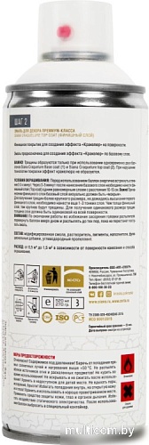 Siana Эффект Кракелюра 1.04 л (белый/золото)