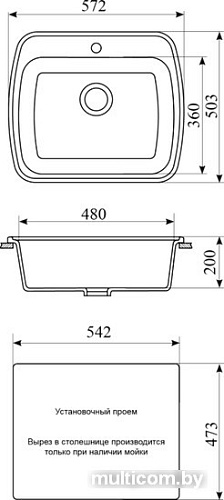 Кухонная мойка Gran-Stone GS-11 (синий 323)
