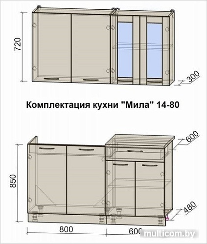 Готовая кухня Интерлиния Мила 14 (дуб золотой-бетон-дуб бунратти)