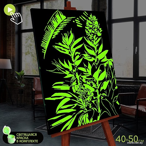 Картина по номерам Молли Тропические цветы 40x50 FHR0633