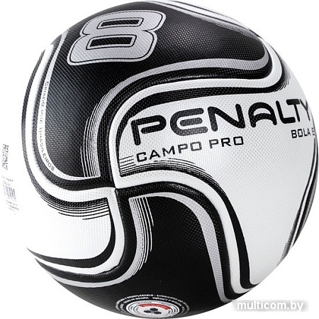Мяч Penalty Bola Campo 8 Pro Xx 5416201110-U (5 размер)