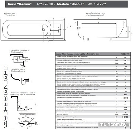 Ванна Smavit Cassia Titanium 170x70 (без ножек)