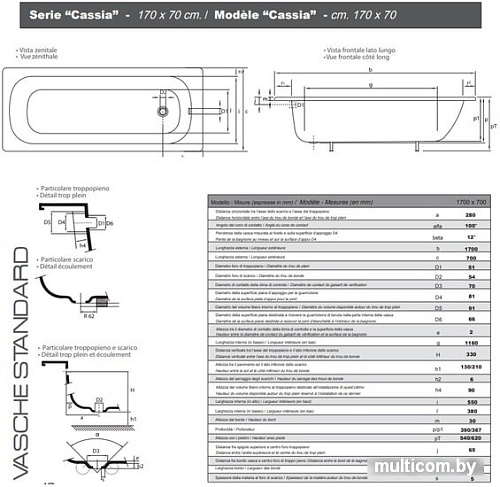 Ванна Smavit Cassia Titanium 170x70 (без ножек)