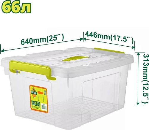 Ящик для инструментов Dyllu DTTB2370