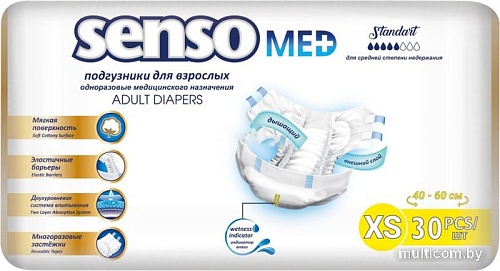 Подгузники для взрослых Senso Med Standart XS (30 шт)