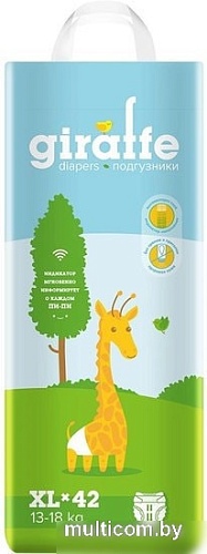 Подгузники Lovular Giraffe XL 13-18 кг (42 шт)