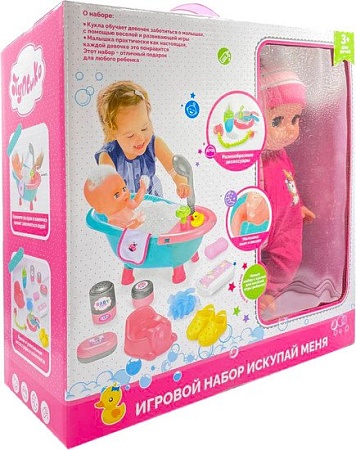 Пупс Пупсико с ванной 1000000003