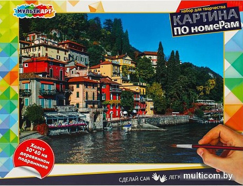 Картина по номерам MultiArt Побережье CANV30X40-MULTI70