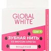 Зубная нить Global White Со вкусом арбуза 50 м