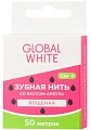 Зубная нить Global White Со вкусом арбуза 50 м