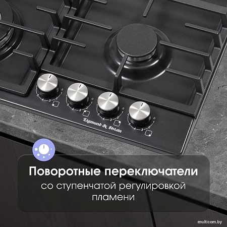 Варочная панель Zigmund & Shtain G 20.6 B