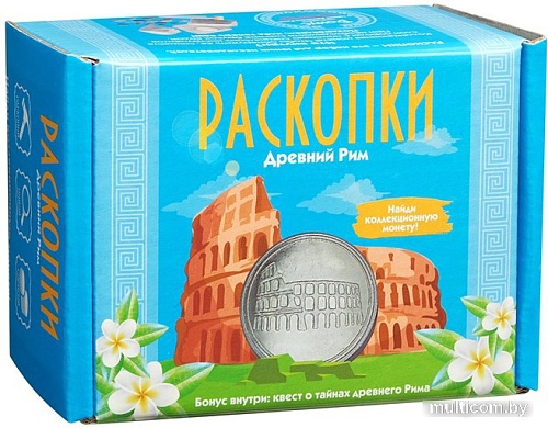 Набор для опытов Bumbaram Раскопки Древний Рим dig-23