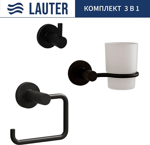 Набор аксессуаров для ванной Lauter 21TS20116 + 21T2010 + 21TS20112 (Matt Black, 3 предмета)