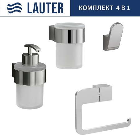 Набор аксессуаров для ванной Lauter 21TS3018 + 21TS3020 + 21TS3010 + 21TS3014 (Chrome, 4 предмета)