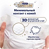 Подгузники Tanoshi Premium Baby Diapers NB до 5 кг (34 шт)