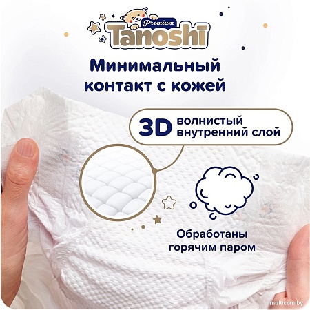 Подгузники Tanoshi Premium Baby Diapers NB до 5 кг (34 шт)