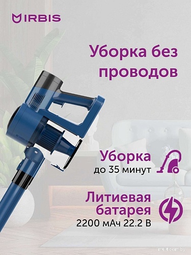 Пылесос IRBIS Hurricane IVH0222