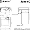 Умывальник Paola Juno 600