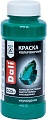 Колеровочная краска Dali акриловая 0.25 л (изумрудный)