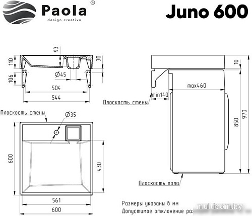 Умывальник Paola Juno 600