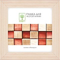 Фоторамка Палитра Д18С 20x20